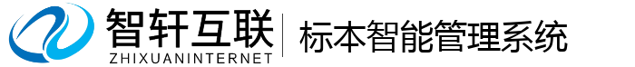 标智能系统